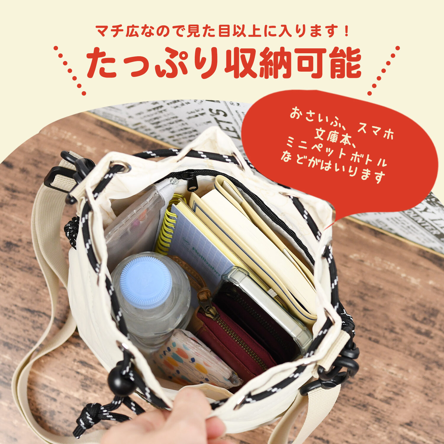 2way 巾着ショルダーバッグ モンチッチ  ショルダーバッグ 軽量 しわナイロン ナイロン レディース キャラ キャラクター モンチッチ雑貨 モンチッチアイテム 巾着 ショルダー おしゃれ かわいい 子供 大人 女子高校生 レトロ 女子中学生 ママ 斜めがけ 肩掛け 旅行 マチ広