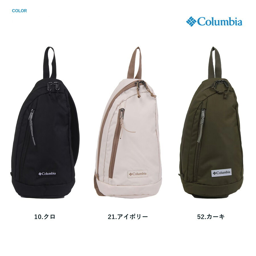 Columbia コロンビア ボディバッグ SunnysidePark ショルダー 斜め掛け かばん 鞄 バッグ 普段使い レディース メンズ ギフト プレゼント ブラック pu7287