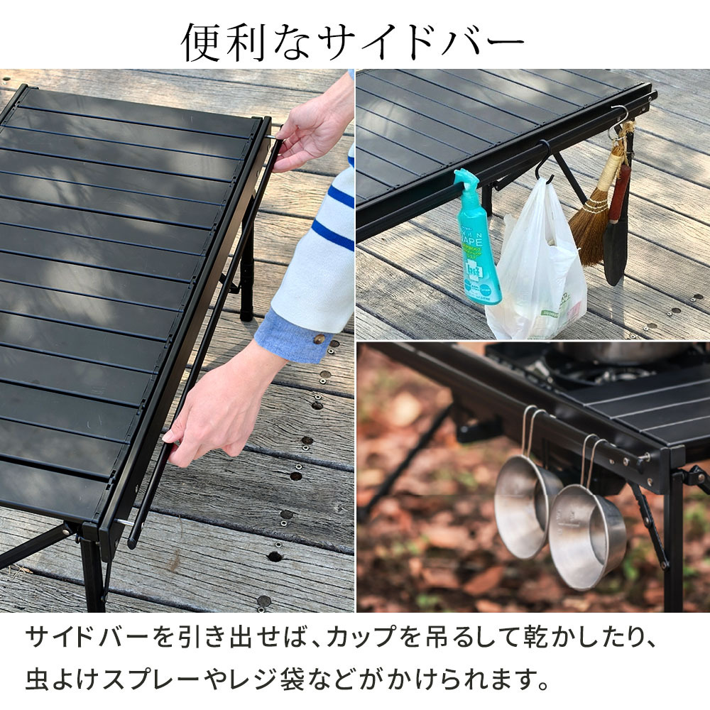 テーブル 折りたたみブリッジ 幅81 単品販売 STF-BRT78 ガーデン キャンプ アウトドア コンパクト 天板 折りたたみ 軽量 アルミ バーベキュー コンロ グリル 可動式 ブリッジ サイドバー