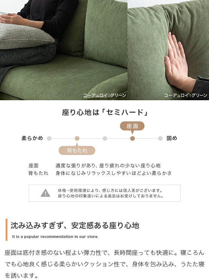 カウチソファ カウチ ソファー ソファ コンパクト 2 人 掛け 3 片 肘 オットマン 2点セット オットマン付き ベージュ グレー 灰色 モノトーン 淡色 ふたり掛け 2人用 3人用 ゆったり 肩肘 変形 ロータイプ 座面は寝転がれるほど広く 天然木 新生活