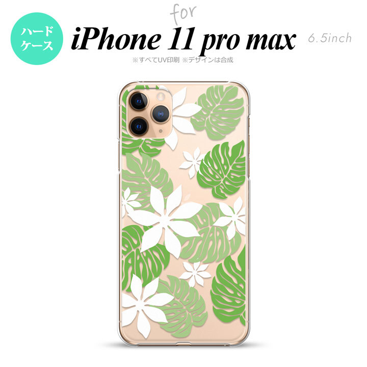 iPhone11ProMax iPhone11pro max スマホケース ハードケース ティアレ B ホワイト メンズ レディース nk-i11pm-1491