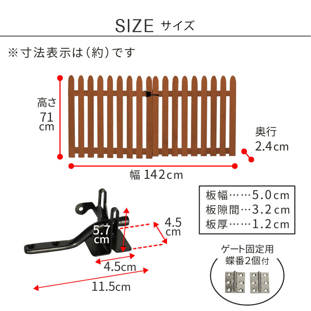 ウッドフェンス 専用ゲート単品 幅142cm 高さ71cm 木製 ガーデンフェンス 門扉 屋外 折りたたみ 天然木 ピケットフェンス 開閉金具 キャスター付き ペットゲート ペットサークル 仕切り 折り畳めるウッドフェンス専用 フェンス別売 単体自立不可
