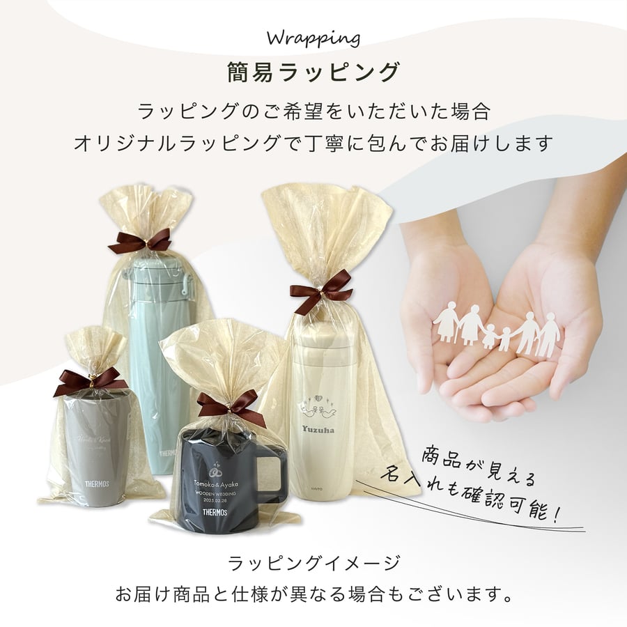サーモス 水筒 名入れ Thermos 420ml JPI-420 タンブラー ロック機能付き 保温 保冷 直飲み ステンレスボトル おしゃれ  プレゼント ギフト ラッピング クリスマス