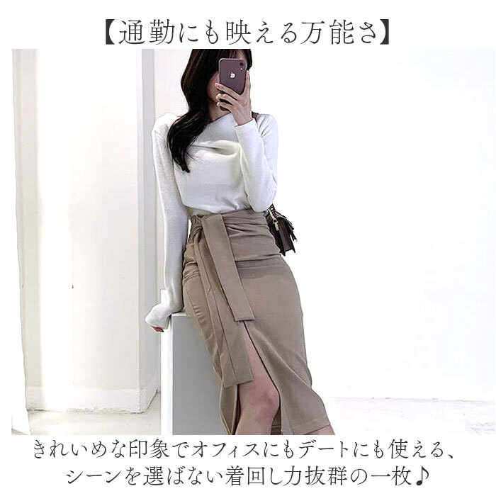 ニット レディース 通販 セーター レディースセーター トップス 長袖 通勤 通学 お洒落 おしゃれ 女性 フリーサイズ 無地 きれいめ 上品 オフィス 柔らかい 春秋冬 暖かい オフィカジ