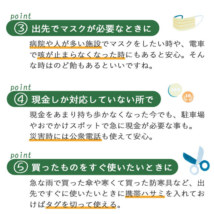 pom かぞくのおまもり雑貨 「おまもりポーチ」| 防犯 災害 震災 地震 防災グッズ 緊急 救急 非常用 アウトドア 旅行 おでかけ 学校 可愛い おしゃれ 子ども ティッシュケース メディカルポーチ 救急ポーチ お薬ポーチ