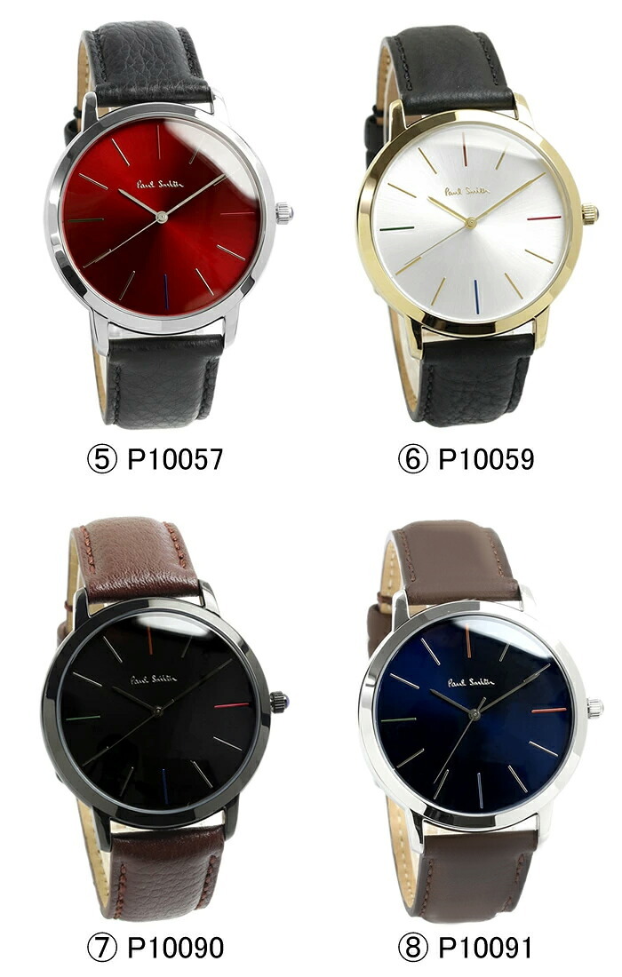 ポールスミス Paul Smith 腕時計 メンズ 革ベルト MA 41mm レザー クラシック ブランド 人気 ウォッチ ギフト プレゼント P10051 P10052 P10053 P10056 P10057 P10091