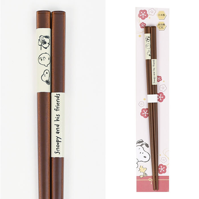 ＼食洗機対応／スヌーピー 箸 日本製 天然木 かわいい おしゃれ シンプル 大人 滑り止め付き キッチン ランチ ランチグッズ お箸 プチギフト 贈り物 子供 大人 子供用 キッズ スヌーピー好き ピーナッツ スヌーピーグッズ 新作 イラスト キャラクター キャラ