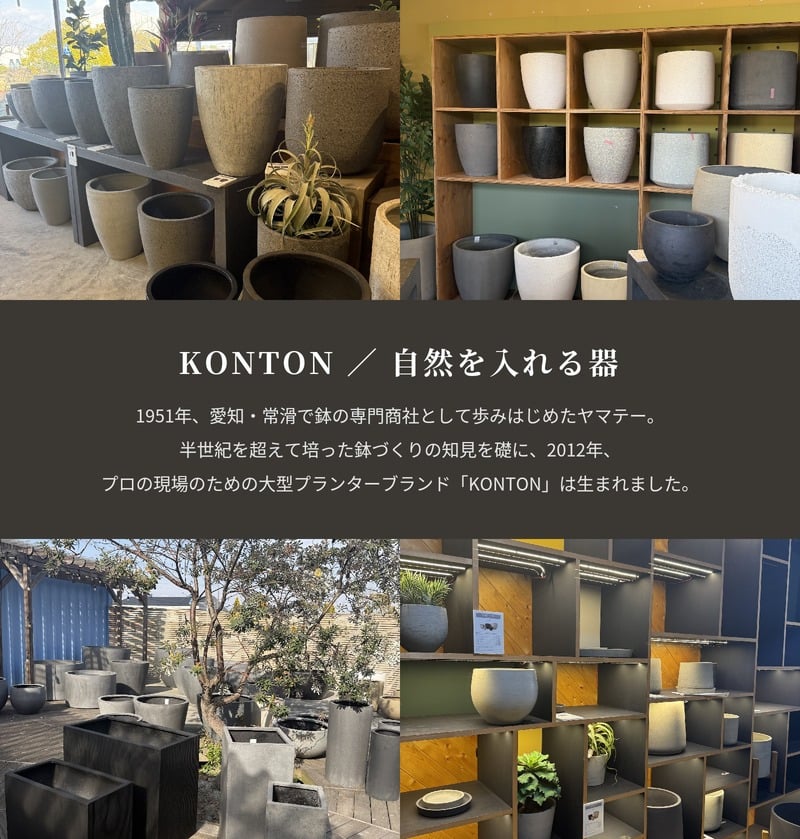 植木鉢 大型 おしゃれ 四角 角型 キューブ KONTON ファイバークレイ ベータ キューブプランター アンスラサイト 底穴あり 屋外 ファイバーセメント L M 観葉植物 シンボルツリー オリーブ 多肉植物 寄せ植え モダン 北欧 ナチュラル ベランダ 玄関 テラス 店舗 10号