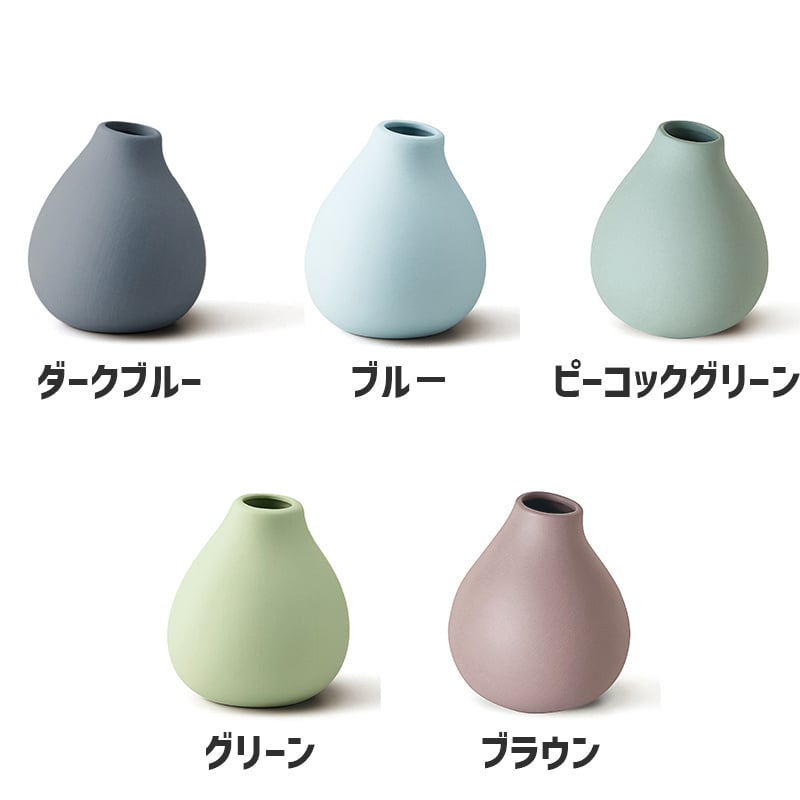 【対象色50％OFF】陶器の花瓶 小さめ フラワーベース TAMAKI AYA アヤ スタンド 高さ9cm｜くすみカラー 白 黒 グレー｜ おしゃれ かわいい 倒れない マット シンプル｜北欧 韓国 台湾風 カフェ風 インテリア 一輪挿し 花びん 花器｜ギフト プレゼント 新生活 おうち時間 母の日
