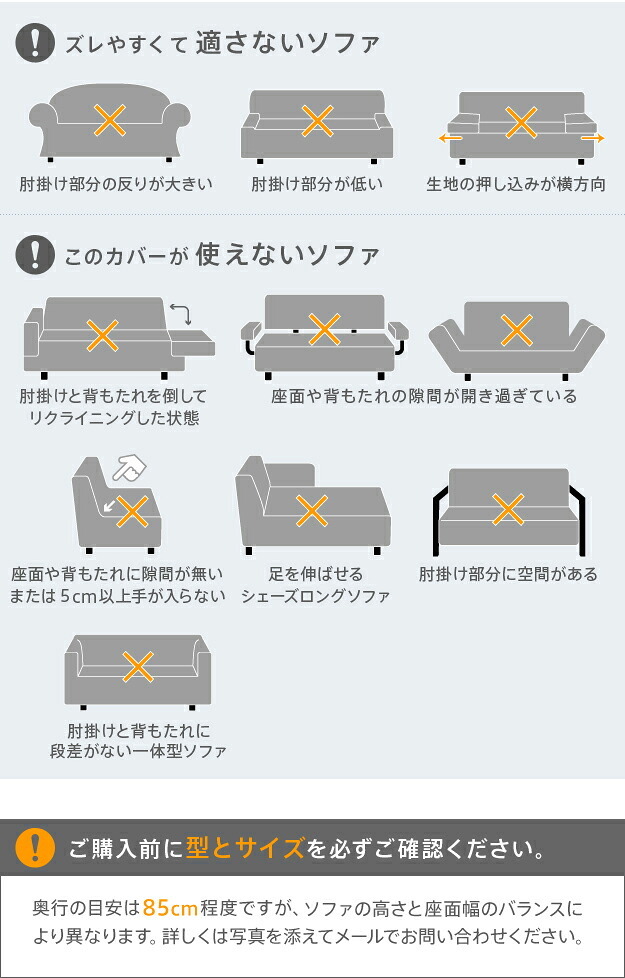 ソファーカバー ストレッチ 2人掛 ストレッチフィット ソファカバー-ポンパス 肘掛けあり2人掛け ソファー 肘付き 肘あり 伸縮 無地 かわいい おしゃれ スペイン ウォッシャブル 洗濯可 ぴったり 模様替え 新生活 テレワーク 在宅