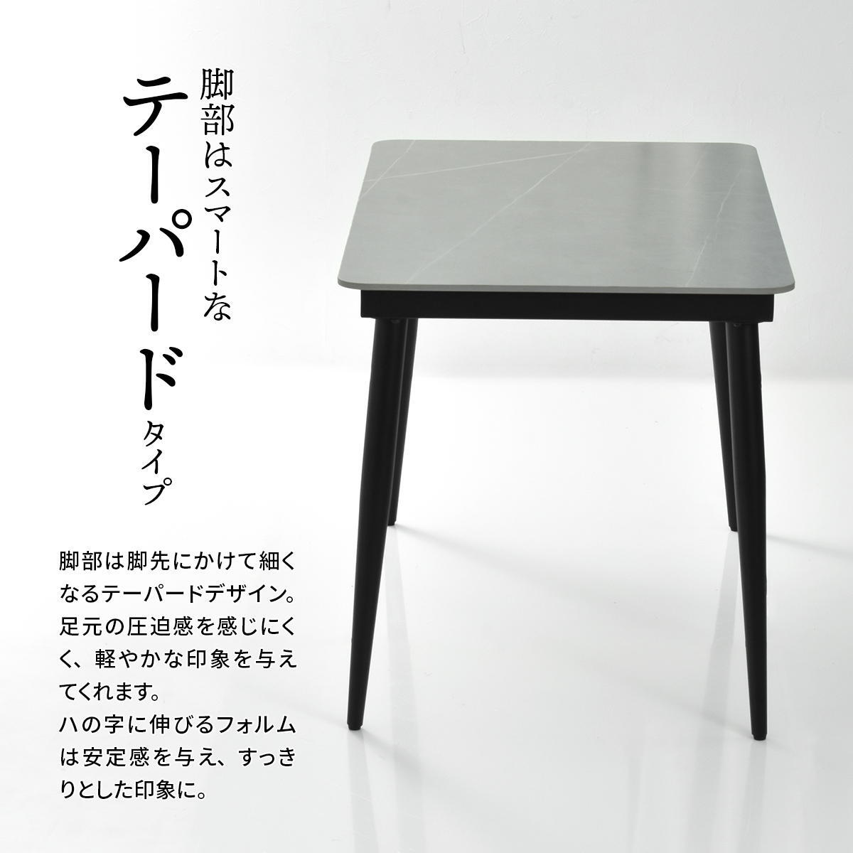 LUCY　ダイニングテーブル幅120 LUDT0277 セラミックダイニングテーブル単品 ダイニングテーブル シンプルスタイル モダン 角型 セラミック おしゃれ 幅120cm 奥行69cm 高さ73cm LUDT0277CEWHT LUDT0277CELGY