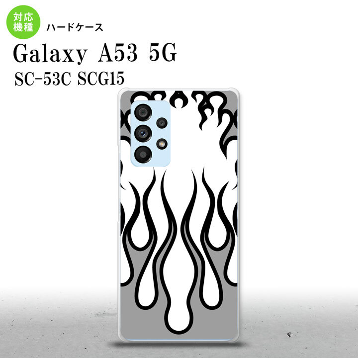 SC-53C SCG015 Galaxy A53 5G スマホケース 背面ケース ハードケース ファイヤー 炎 白 黒 メンズ レディース nk-a53-1307