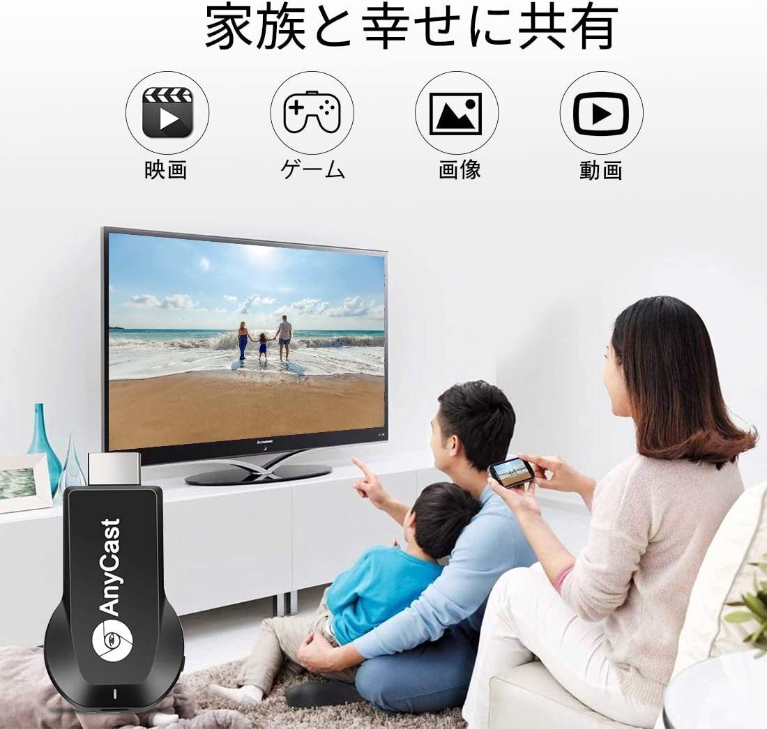 Anycast M9 Plus ドングルレシーバー HDMI WiFi  フル HD ミラーリング　iOS Android4.2以上 Windows7以上 MAC10.8+ OSシステム通用 モード交換不要　Windows／mac／Android／ iOS ／日本語説明書 実験・研究目的・海外での使用