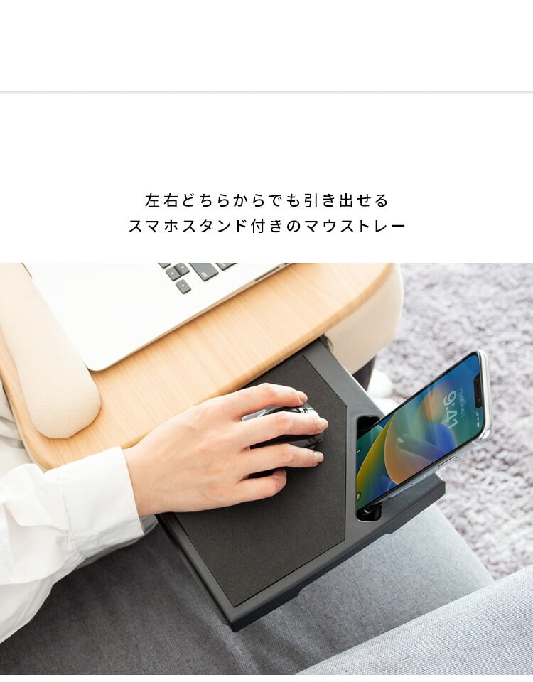 テーブルクッション マウストレー付 サイドテーブル プラコ テレワーク 在宅勤務 膝上テーブル CN-80T ひざ上テーブル クッション付テーブル ラップトップテーブル 持ち運びテーブル テーブル ナイトテーブル ミニ
