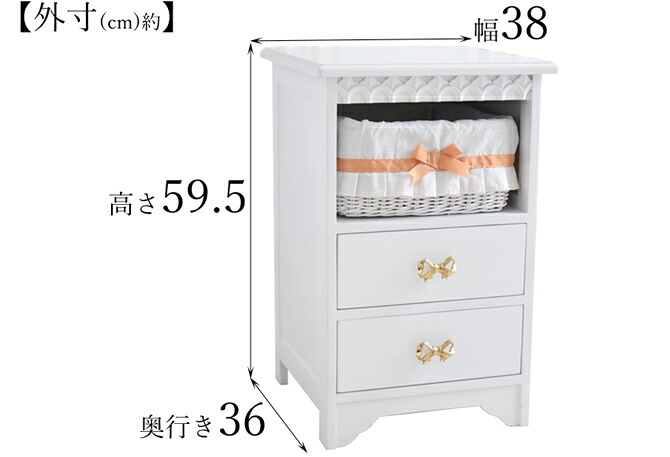 ラック プリンセス カウンター キャビネット 38cm ロココ かわいい 姫系 収納 チェスト 引き出し アンティーク 調 ヨーロピアン フレンチスタイル 白家具 リボン ラタン カゴ付き 一人暮らし 新生活