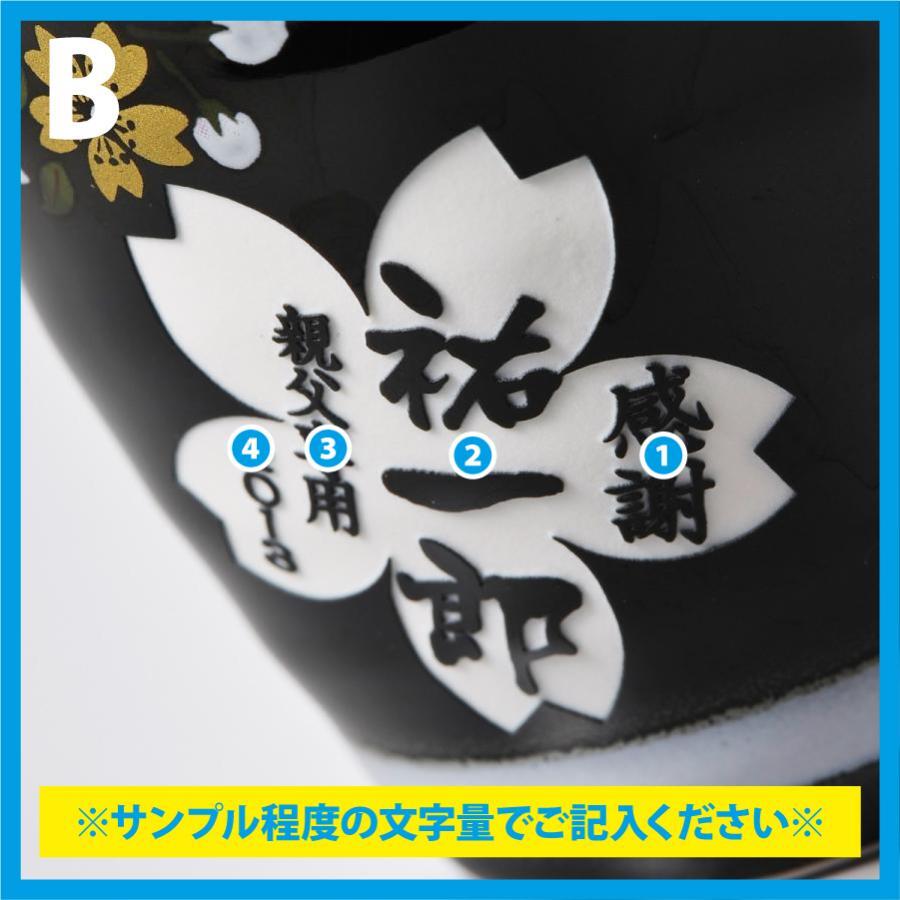 退職 異動 名入れ ペアギフト SXX 有田焼 赤富士 焼酎カップ 黒 赤 2点セット 木箱入り / プレゼント ギフト 両親 夫婦 結婚 金婚式 銀婚式 退職 記念 誕生日 長寿 祝い