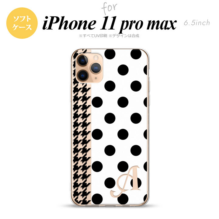 iPhone11ProMax iPhone11pro max スマホケース ソフトケース ドット 千鳥 黒 +アルファベット メンズ レディース nk-i11pm-tp1515i