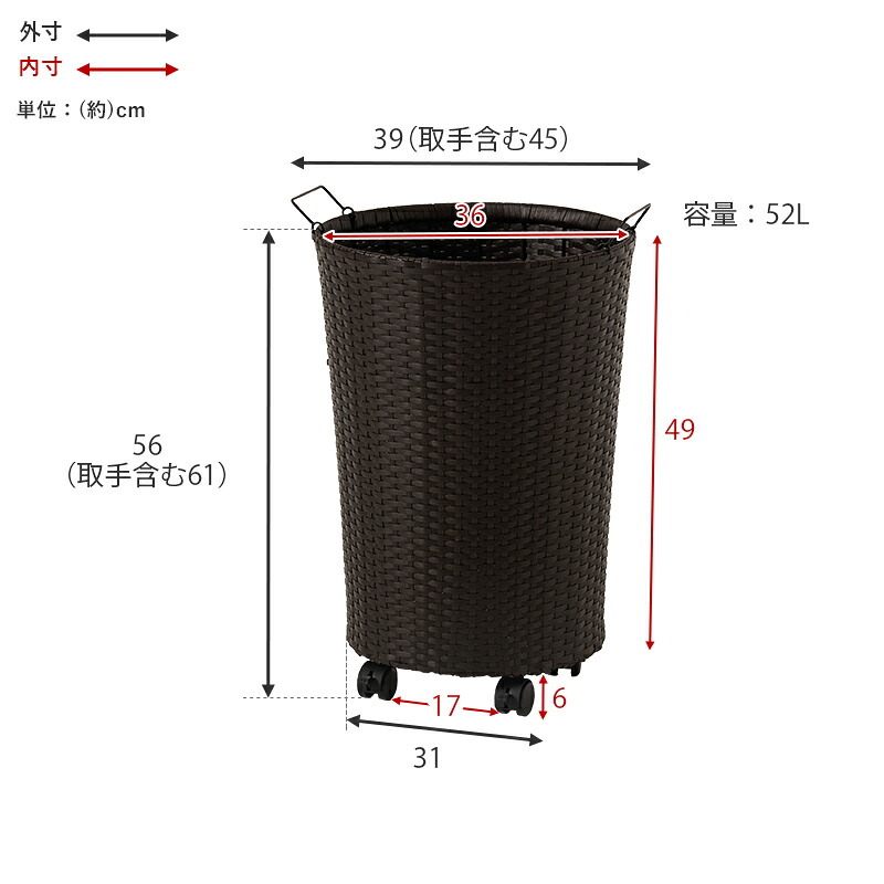 ラック バスケットワゴン ラタン調 隙間収納スリム 幅15cm 高さ154cm ハイタイプ 取り外し オープン棚付き 収納 ランドリー収納 ランドリー 衣類収納 サニタリールーム チェスト 洗濯 新生活