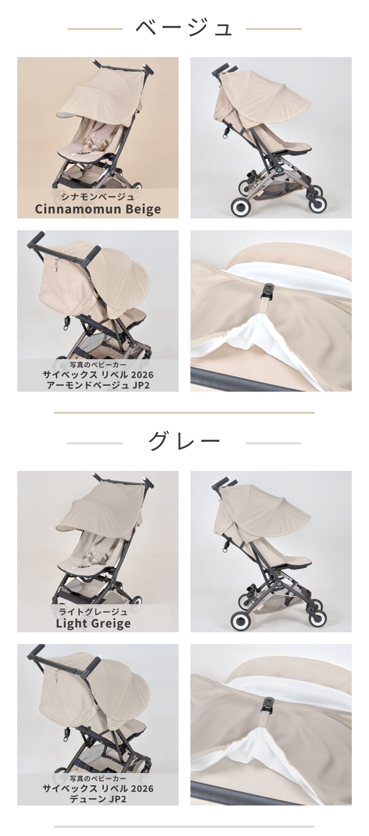 ＼新発売／ ベビーカー サンシェード 日よけ 後付け 延長 クリップ 折りたたみ 日除けカバー 暑さ対策 簡単 日焼け対策 赤ちゃん 角度調整 A型 B型 バギー 軽量 大型 お洒落 送料無料【サイベックス リベル Cybex LIBELL 2022 2023 2024 2025 2026対応】【VEIL ベール】