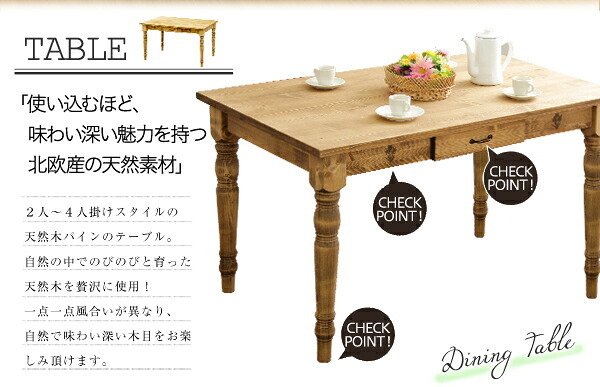 カントリーダイニングセット Almee-アルム- 5点セット 新生活