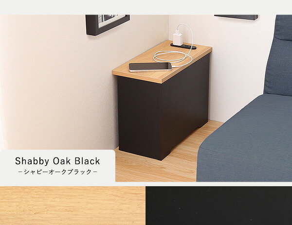 サイドテーブル ルーターボックス 小 RTB-H30 3色対応 収納ボックス 収納ケース ルーター収納 電源タップ収納 コンセント付き サイドテーブル 小物入れ コード入れ ボックス 木製 シンプル おしゃれ コードボックス コード収納 目隠し 配線隠し