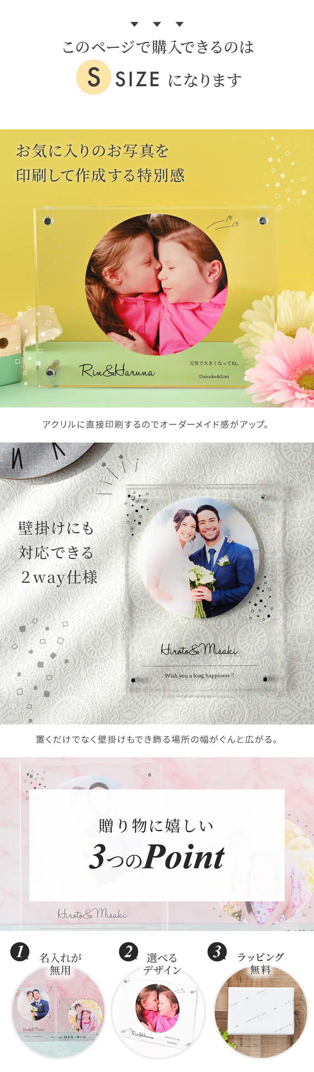 名入れ 2WAYフォトフレーム 壁掛け 置き型 L版 命名書 おしゃれ 赤ちゃん 写真 出産祝い 名入れ無料 命名 記念 メモリアル 内祝い 男の子 女の子 誕生日 ラッピング メッセージカード ギフト