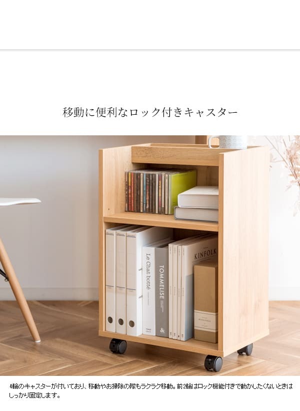 デスク チェア サイドワゴン キャスター付き おしゃれ 北欧 ワゴン 収納 A4サイズ 下 キッチンワゴン スリム キッチン収納 ファイルラック サイドラック ブラウン ナチュラル ワゴン〕オープンラックタイプ 新生活