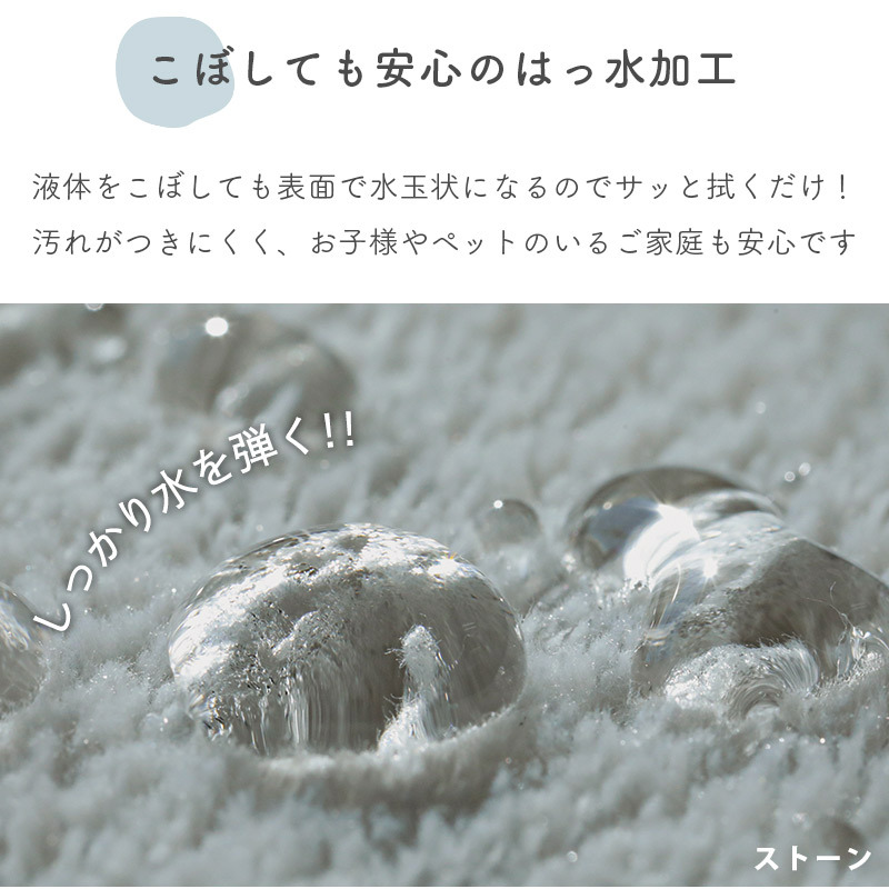 ラグ カーペット 撥水 かわいいウレタン さらさら無地のフランネル 円形 直径約100cm大人可愛い 低反発タイプ 洗える ホット 対応 滑り止め加工