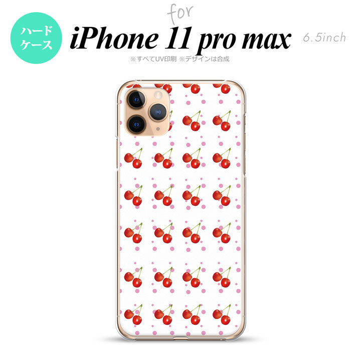 iPhone11ProMax iPhone11pro max スマホケース ハードケース さくらんぼ チェリー 白 メンズ レディース nk-i11pm-179