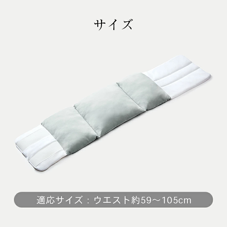 お医者さんの(R)腰futon まくら 腰枕 腰ふとん 腰布団 布団 腰巻 就寝用 腰クッション 巻く クッション 腰当て 枕 日本製 敬老の日 送料無料