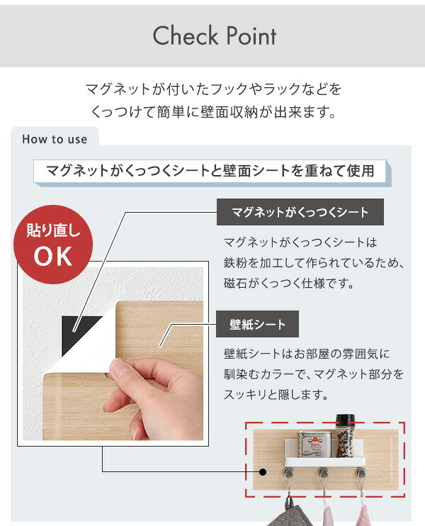 マグネットウォールシート 45×100cm 壁紙 マグネットシート マグネットボード マグネットウォール ウォールパネル マグネット カット可能 貼るだけ 簡単 DIY 磁石が壁にくっつく 賃貸OK キッチン