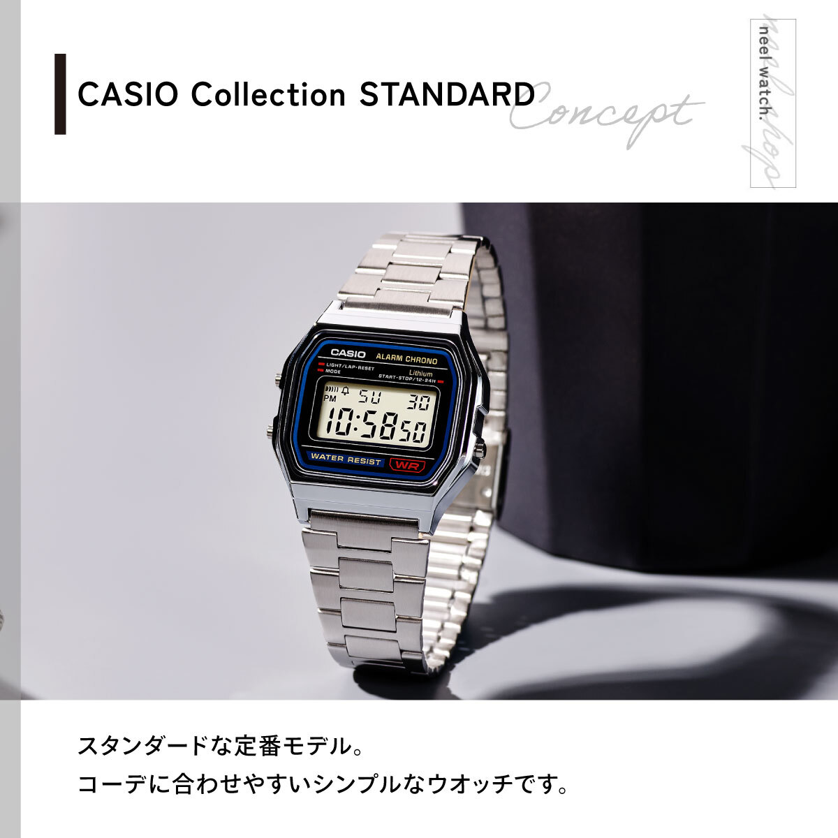 カシオ コレクション CASIO Collection STANDARD デジタル 腕時計