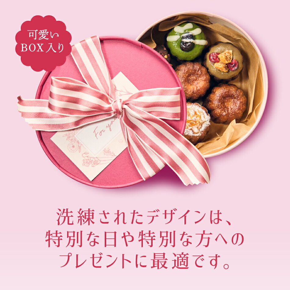 カヌレ お菓子 スイーツ ギフト 敬老の日 敬老 暑中見舞い お返し 伊勢利カヌレ アソート 送料無料 7個入 焼き菓子 ギフト プチギフト プレゼント クリスマス 誕生日 おしゃれ プレーン ほうじ茶 抹茶 オレンジ 紅茶 チョコレート 東京 贈り物 帰省 お礼 挨拶 異動