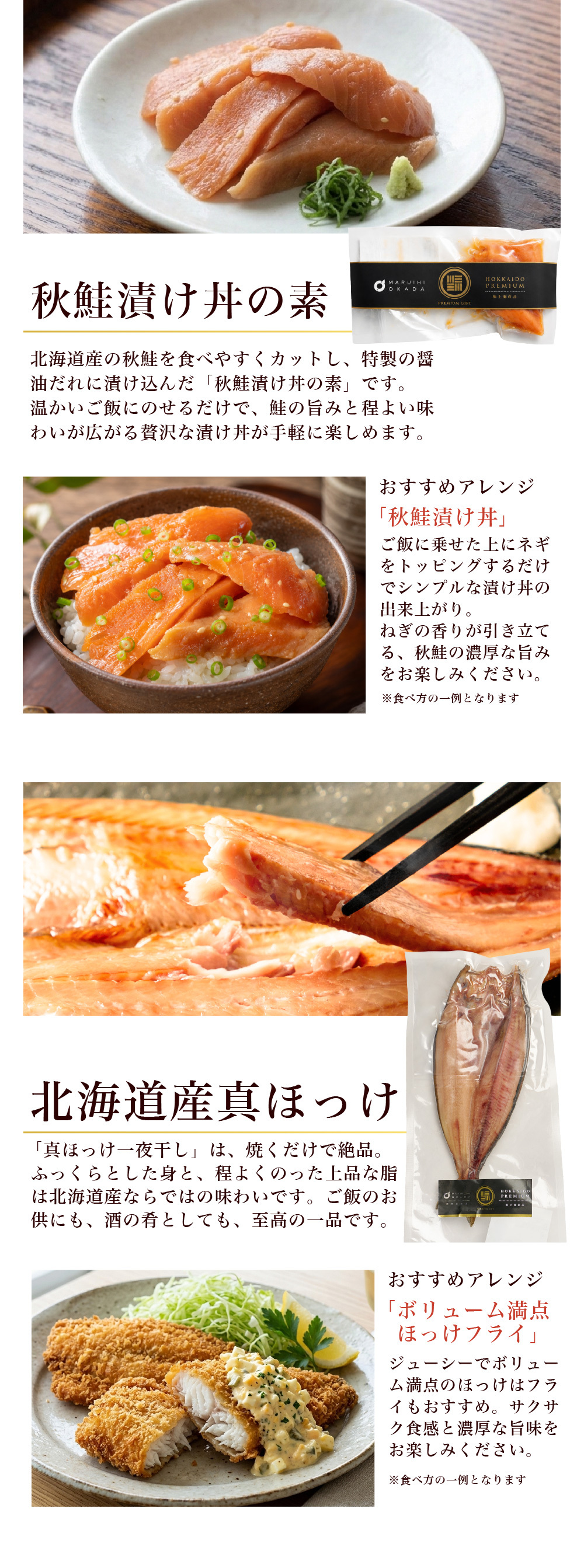 お歳暮 北海道 高級 海鮮 ギフト 詰め合わせ 豪華 海鮮セット 9品 「絢爛」あわび入松前漬 おおずわいがに 本マグロ 刺身 ほっけ 干物 プレミアム 福袋 冬ギフト オオズワイガニ グルメ 北海道 食べ物 食品 海産 1万円 10000円 御歳暮 お中元 ギフト 夏ギフト 【冷凍】