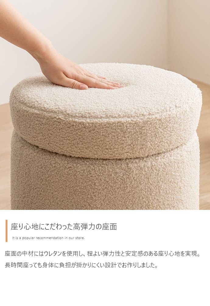 収納付きスツール 丸型 リバーシブル天板 オットマン 足置き 腰掛け 丸椅子 収納スツール アイボリー ベージュ ファブリック 北欧 カントリー 玄関チェア おしゃれ 新生活