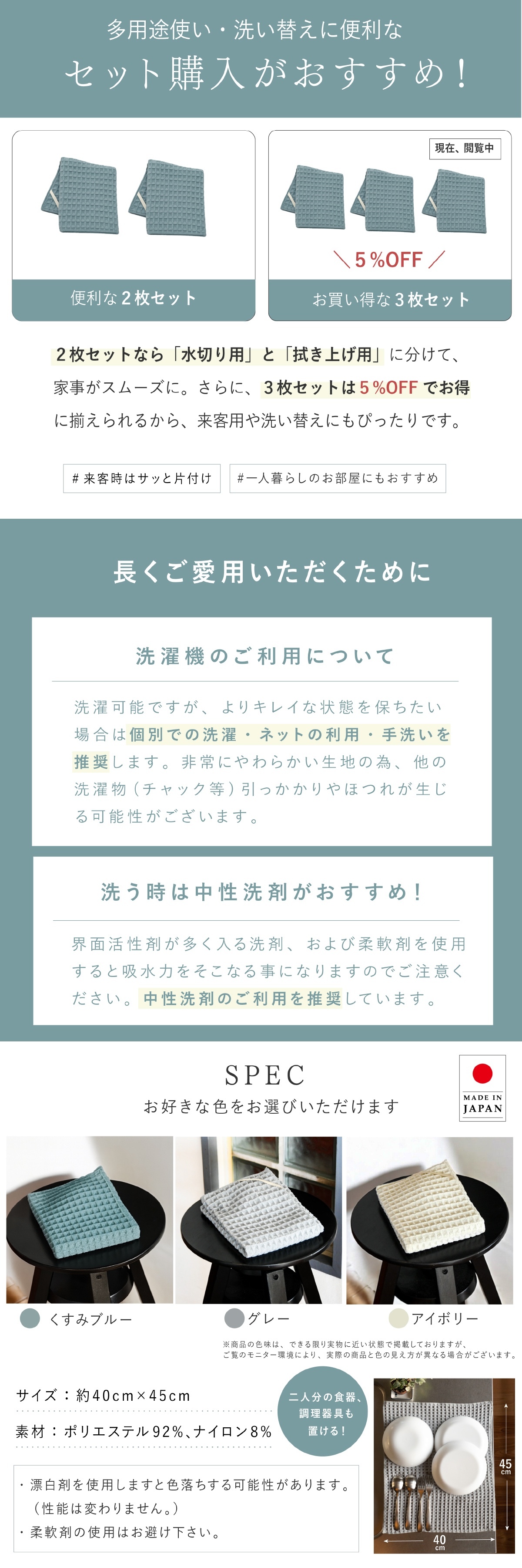 水切りマット 3枚セット テイジン あっちこっち水切りマット 40×45cm 日本製 帝人 ミクロスター 吸水 速乾 抗菌 洗える 大判 水切りカゴ代わり 水切りラック代わり 食器 コップ 水筒 保存容器 キッチン 吸水マット ワッフル 薄型 省スペース 洗い替え まとめ買い くすみブルー グレー アイボリー 新生活 引っ越し祝い プレゼント ギフト