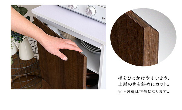 食器棚 キッチン収納 スリム 79cm幅 スリムタイプ 大容量 2口コンセント 高さ162.5cm スライドトレー 可動棚 オープンスペース 高さ調整 コンパクト 開き戸 作業台 一人暮らし ワンルーム 新生活