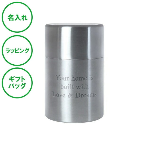 名入れ ステンレス 茶筒 内蓋付 日本製 食洗機可 お茶 紅茶 ラッピング ギフトバッグ プレゼント 父の日 母の日 誕生日 夫婦 結婚祝い 敬老の日