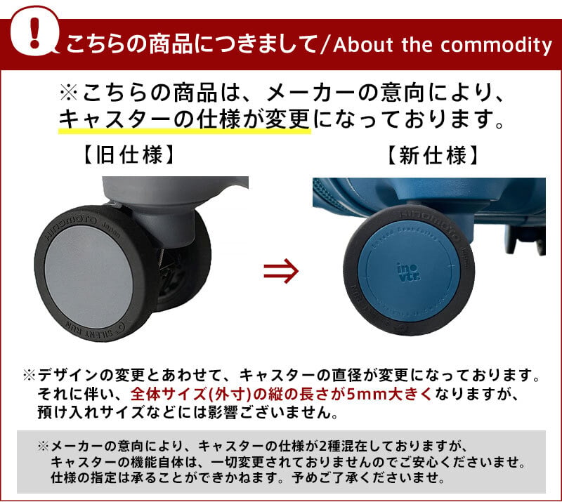 イノベーター スーツケース キャリーケース 62L 3-5泊程度 innovator INV60 メンズ レディース 送料無料 誕生日プレゼント 【正規代理店】