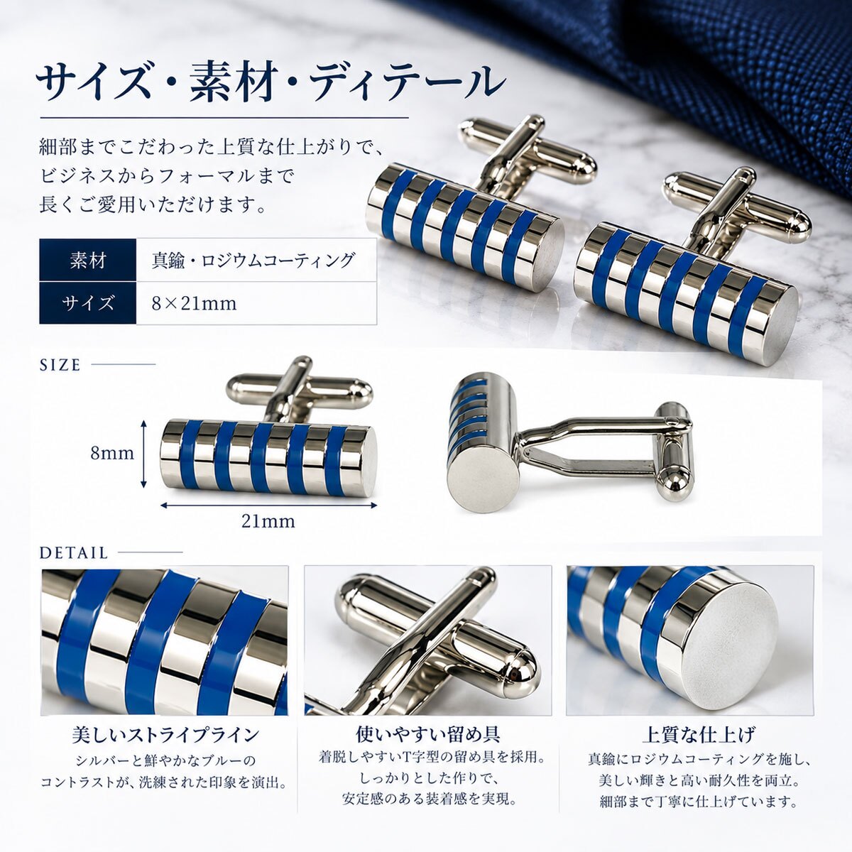 鎌倉カフス工房 ブルーシリンダー カフスボタン カフリンクス ec111 シルバー ブルー メンズ ビジネス 結婚式 ギフト プレゼント