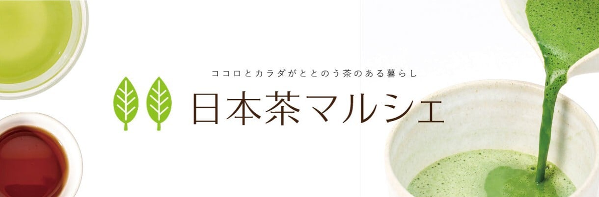 日本茶マルシェのカバー画像