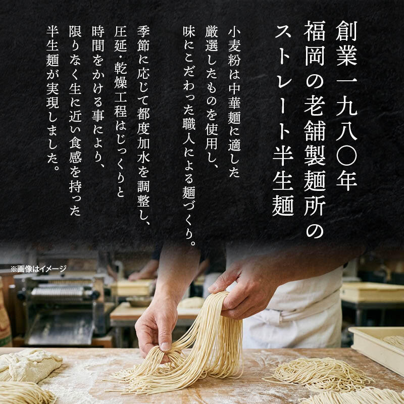 前田家 3種から選べる ご当地 ラーメン 博多長浜/広島尾道/宮崎辛麺 3食～8食 極細 半生麺 使用 半生 食べ比べ セット 詰め合わせ 豚骨 とんこつ 醤油 辛麺 長浜 拉麺 尾道 宮崎 送料無料 MAEDAYA