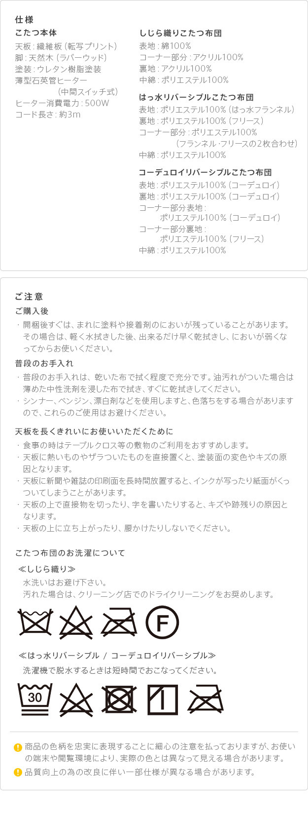 パワフルヒーター-6段階に高さ調節できるダイニングこたつ〔スクット〕 150x90cm+専用省スペースこたつ布団 2点セット SAI 彩 コタツ 長方形 ダイニングテーブル 布団セット 掛け布団 ハイタイプこたつ ファン付き おしゃれ 北欧 ブラウン