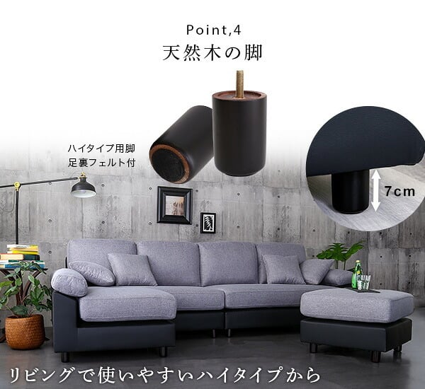ソファ 座椅子 6人掛けコーナー L字 ー PVC×ファブリック ポケットコイル カバーリング 洗えるカバー 大型 低反発クッション おしゃれ モダン リビング 家族向け ブラック ブラウン