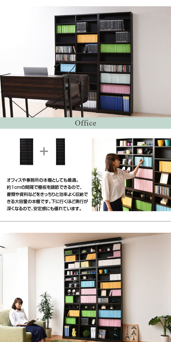 ラック 本棚 薄型 90幅 文庫本 壁面収納 本収納 漫画 CD DVD スリム 1cmピッチ 大収納 木製 新生活