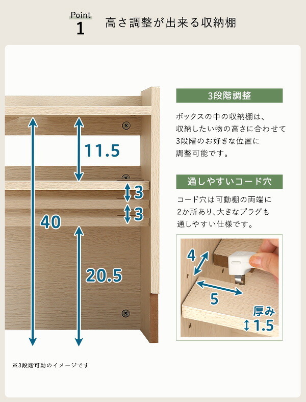 収納家具 ラック ケーブルボックス 小 RTSB-H45 3色対応 収納ボックス 収納ケース ケーブル収納 電源タップ収納 ルーター収納 小物入れ 小物置き 可動棚 コード入れ ボックス 木製 シンプル おしゃれ