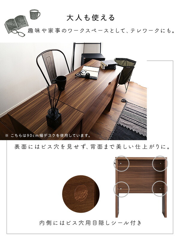 デスク チェア シンプル 75cm幅+サイドラック30cm幅セット LULUTE-ルルテ-