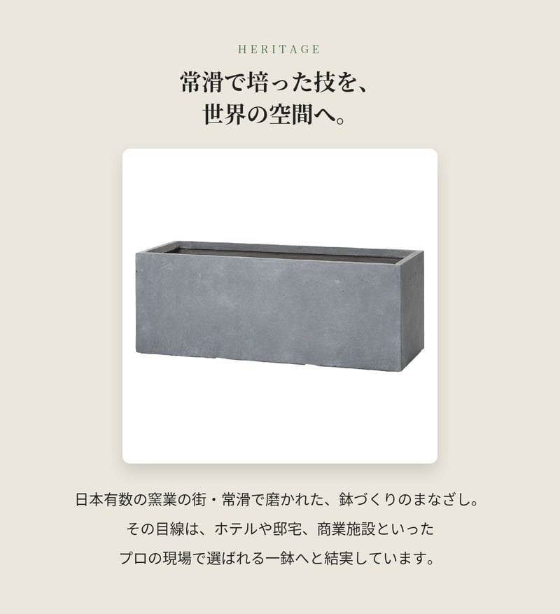 植木鉢 大型 おしゃれ 長方形 スリム プランターボックス KONTON ファイバークレイ ラムダ スリム ベアロック 底穴あり 屋外 ファイバーセメント L M 3色 オフホワイト ブラック グレー 観葉植物 寄せ植え ハーブ ナチュラル ベランダ 壁際 玄関 テラス 店舗 間仕切り