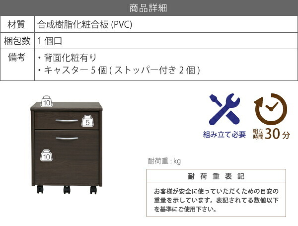 デスク チェア サイドにぴったりのチェスト。A4サイズを収納できる引き出しが便利 新生活