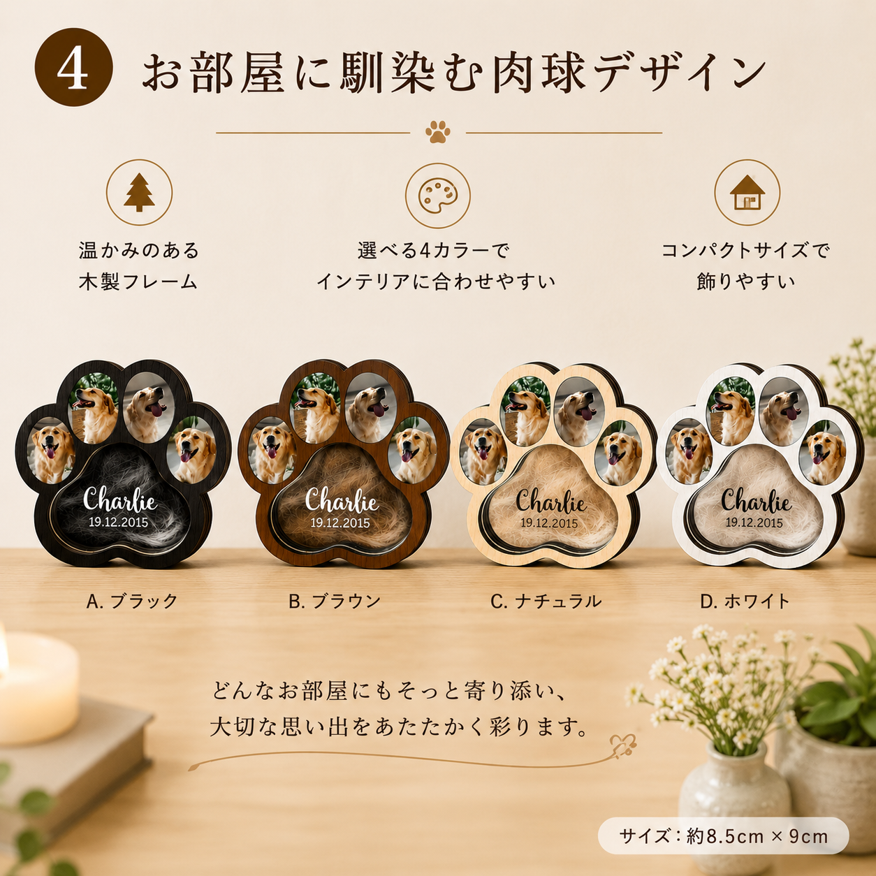 パグ 毛入りフォトフレーム ペットメモリアル 愛犬の毛 保存グッズ 肉球デザイン 写真立て 思い出の品 オーダーメイド ペットの遺毛 メモリアルグッズ 愛犬家 パグ好き 犬好き 短頭種 ペット供養 お別れ 追悼ギフト うちの子記念品 名前入り 日付入り 写真入り ペットロス 誕生日 記念日 母の日 父の日 敬老の日 クリスマス 家族の思い出 インテリア フォトスタンド 愛犬グッズ お悔やみ 贈答用